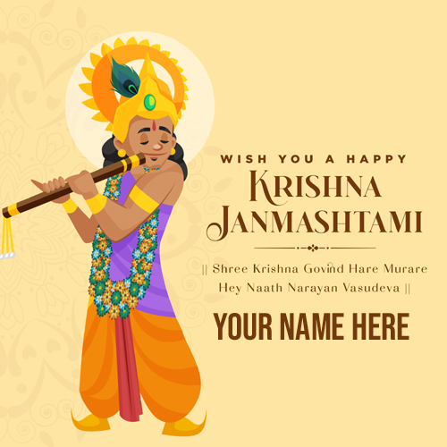 Wish You A Happy Krishna Janmashtami Wishes With Name