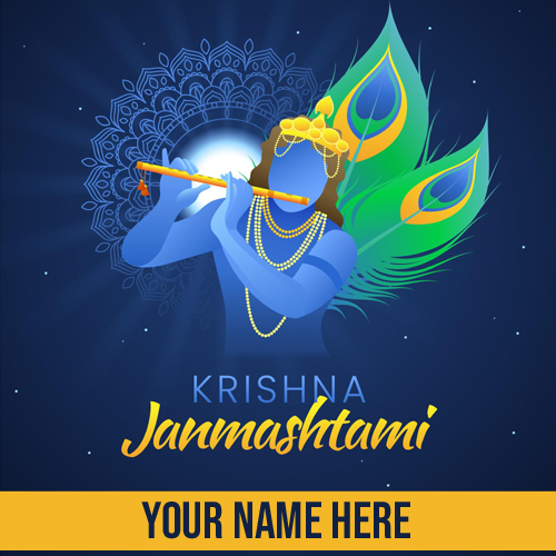 Krishna Janmashtami Greetings With Your Name