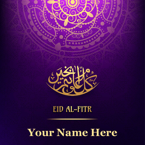 Happy Eid Mubarak 2018 Greeting With Name
