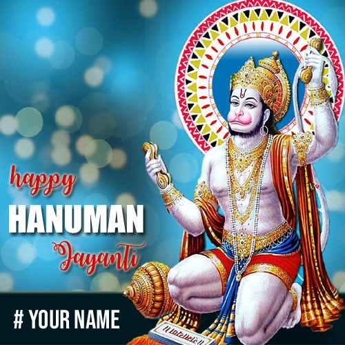 Hanuman Jayanti 2018 Latest Greeting With Name
