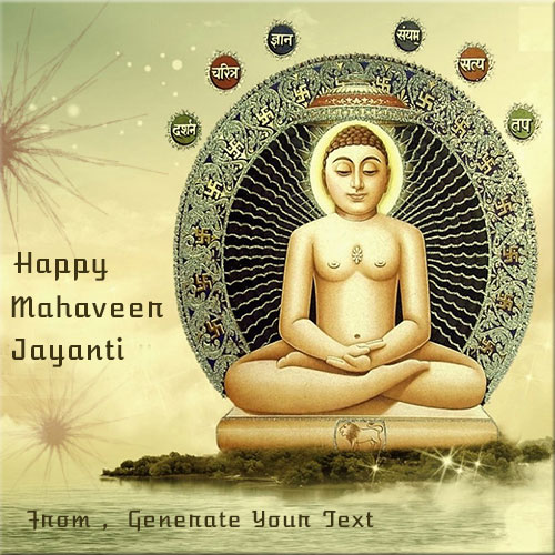 Create Name On Happy Mahaveer Jayanti Picture